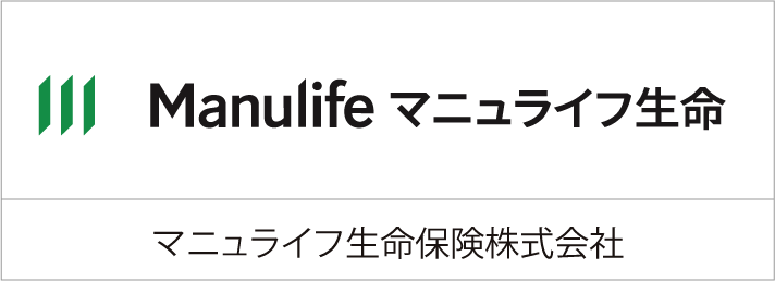 マニュライフ生命保険株式会社